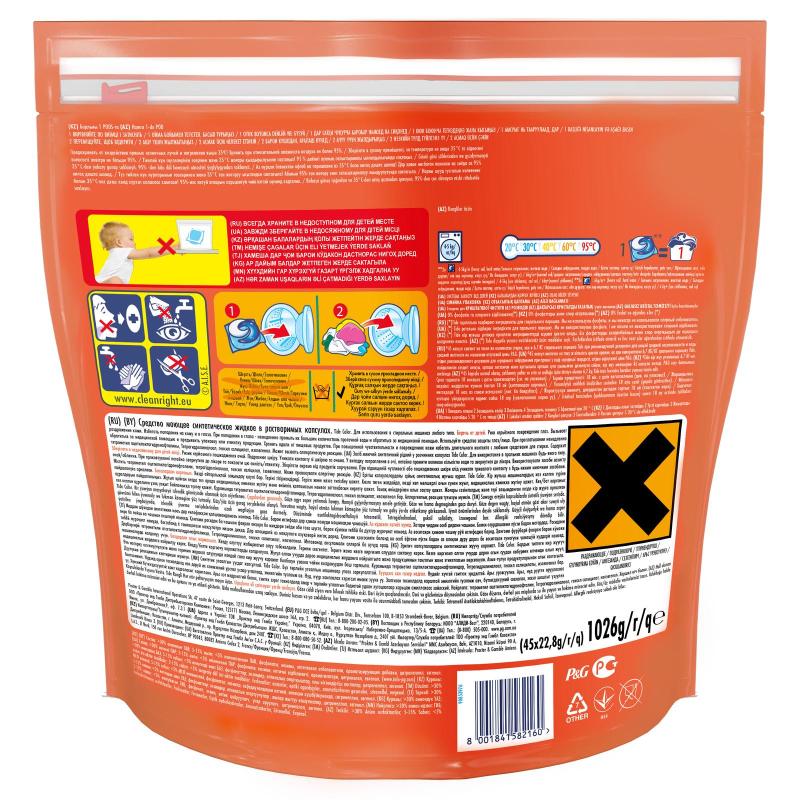 Капсулы для стирки белья Tide Color 45 шт/уп