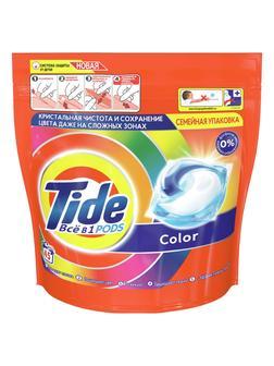 Капсулы для стирки белья Tide Color 45 шт/уп