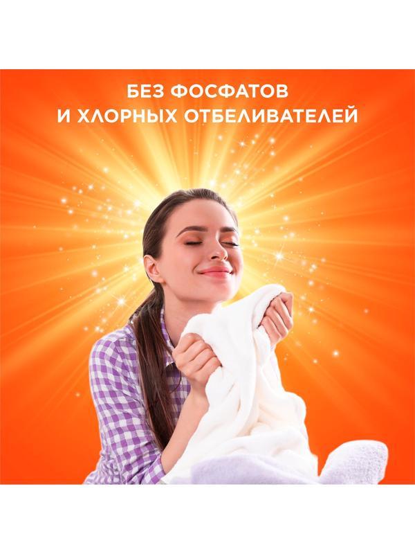 Капсулы для стирки белья Tide Color 45 шт/уп