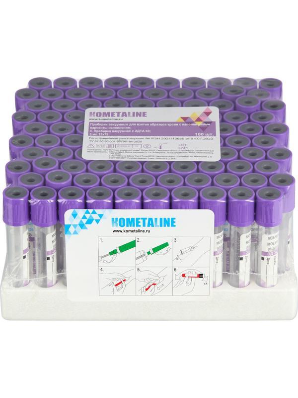 Вакуумные пробирки с ЭДТА-К3 3 мл, 13х75 мм, KOMETALINE 100шт/уп