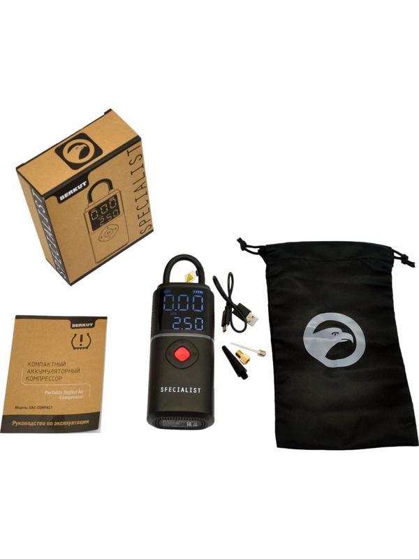 Компрессор автомобильный Berkut DAC-compact