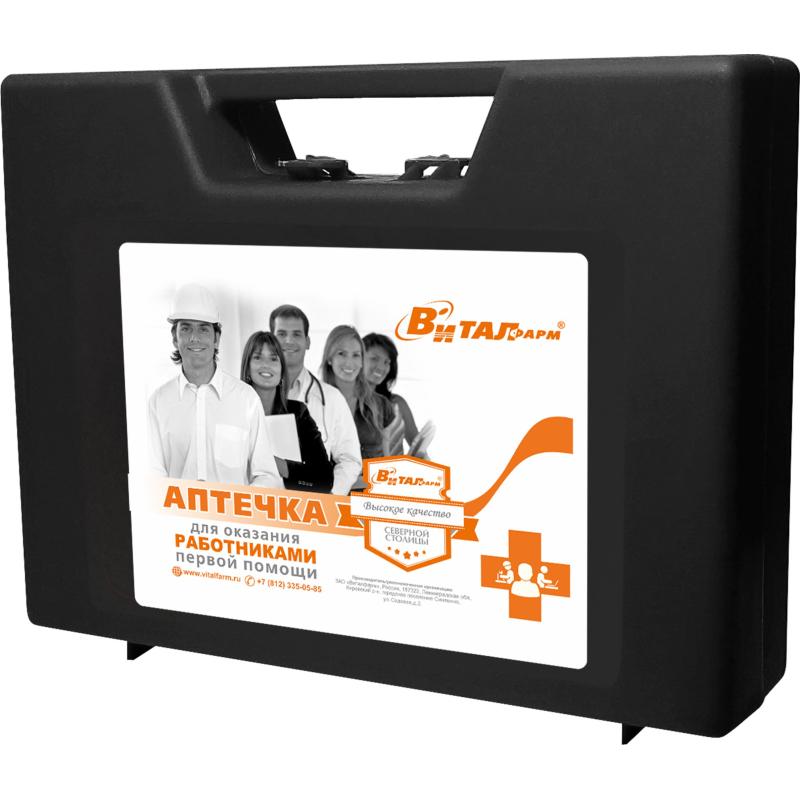 Аптечка первой помощи работникам пр.№262н ф.20. 54085 пластик.бокс