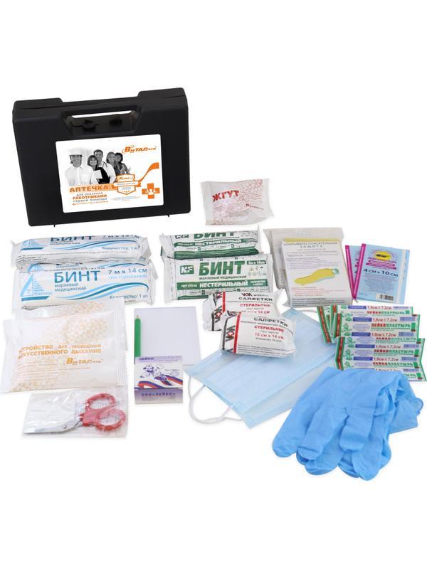 Аптечка первой помощи работникам пр.№262н ф.20. 54085 пластик.бокс