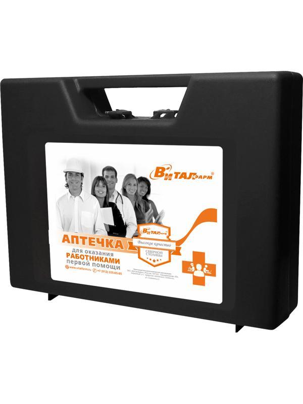 Аптечка первой помощи работникам пр.№262н ф.20. 54085 пластик.бокс