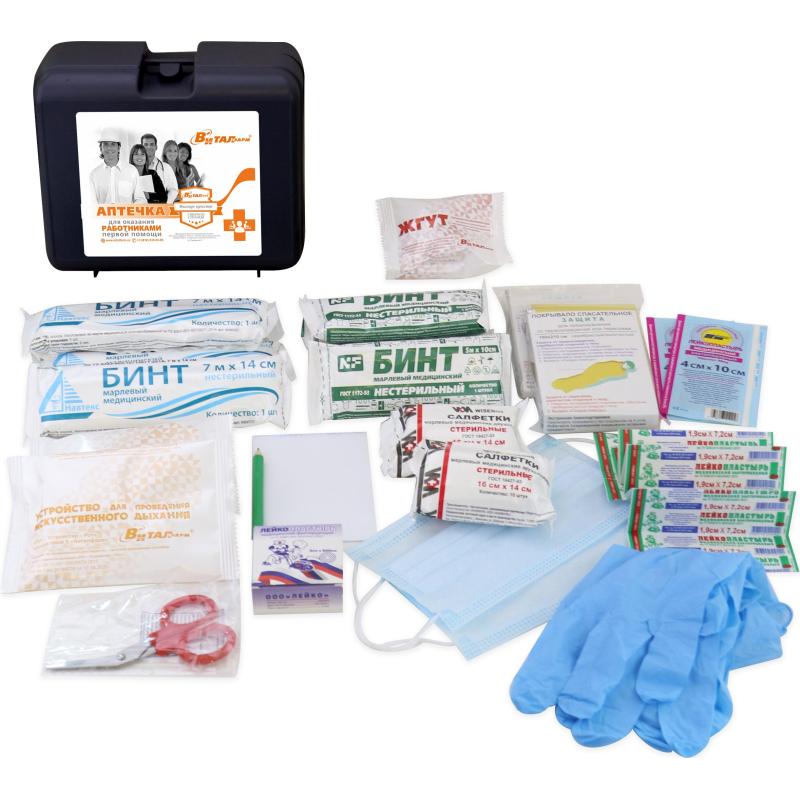 Аптечка первой помощи работникам пр.№262н ф.02. 54092 пластик.бокс