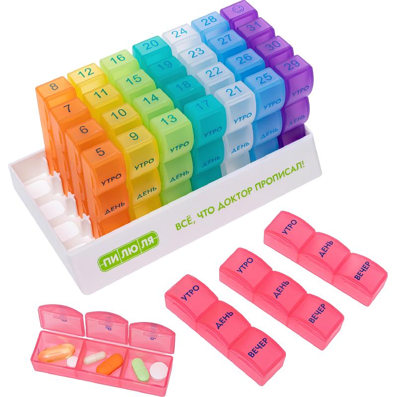 Таблетница ПИЛЮЛЯ на месяц Радуга 109060253