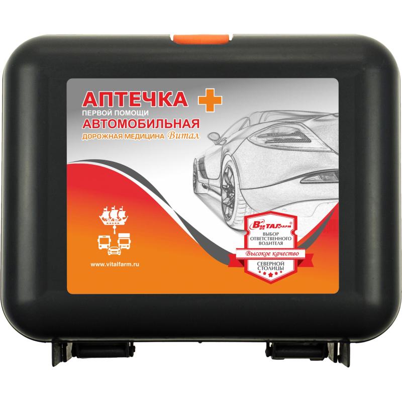 Аптечка первой помощи автомобильная ф.02. 54146 пр. №260н пластик.бокс