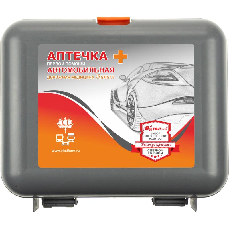 Аптечка первой помощи автомобильная ф.02. 54146 пр. №260н пластик.бокс