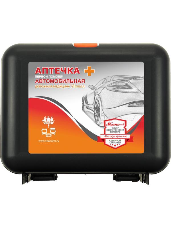 Аптечка первой помощи автомобильная ф.02. 54146 пр. №260н пластик.бокс