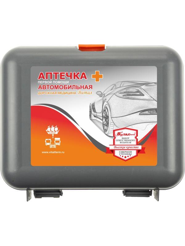 Аптечка первой помощи автомобильная ф.02. 54146 пр. №260н пластик.бокс