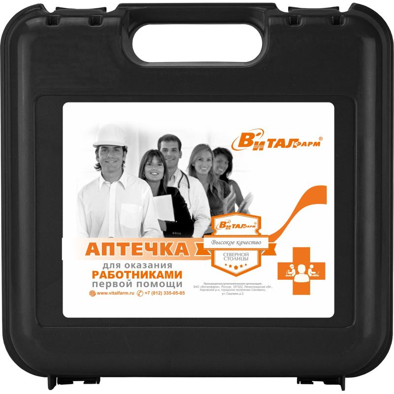 Аптечка первой помощи работникам пр.№262н ф.10. 54061 пластик.бокс