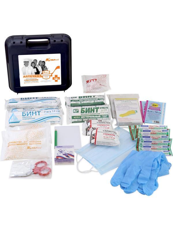 Аптечка первой помощи работникам пр.№262н ф.10. 54061 пластик.бокс