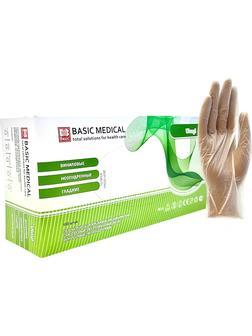 Перчатки виниловые одноразовые, н/о, н/с Basic (S) 50 п/уп