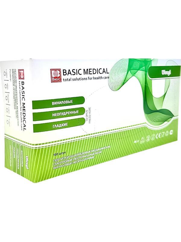 Перчатки виниловые одноразовые, н/о, н/с Basic (S) 50 п/уп