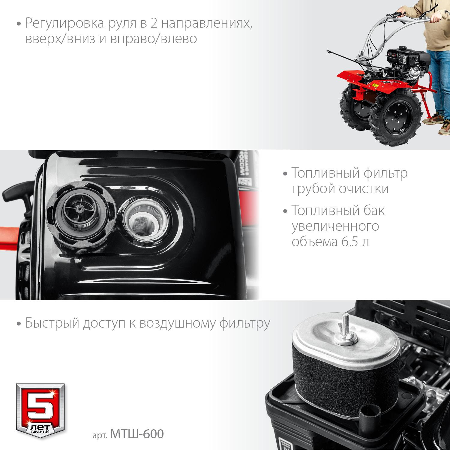 ЗУБР 9 л.с., мотоблок с ВОМ (МТШ-600)