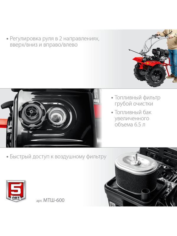 ЗУБР 9 л.с., мотоблок с ВОМ (МТШ-600)