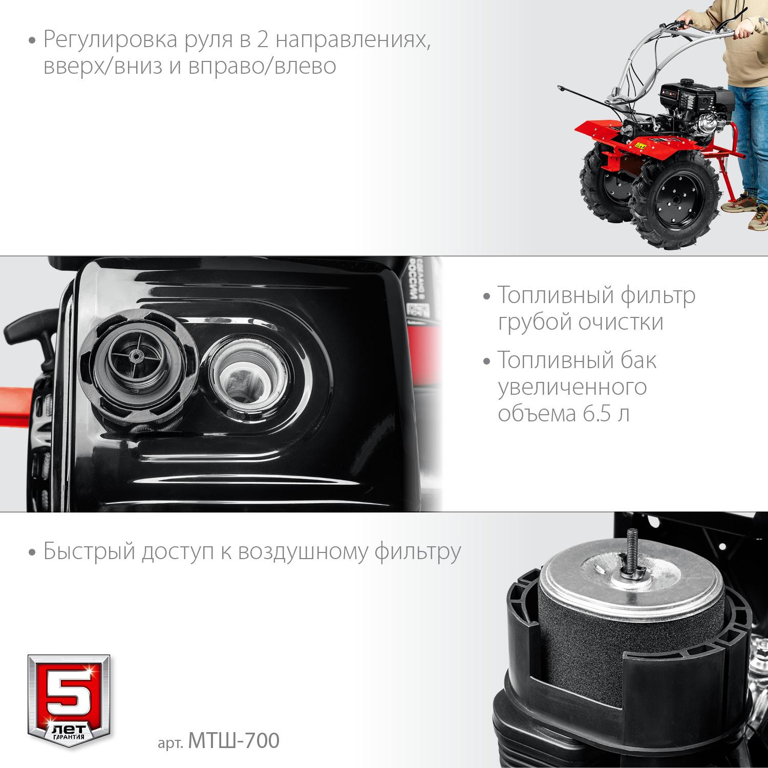 ЗУБР 13 л.с., мотоблок с ВОМ (МТШ-700)