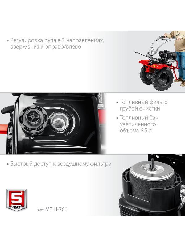 ЗУБР 13 л.с., мотоблок с ВОМ (МТШ-700)