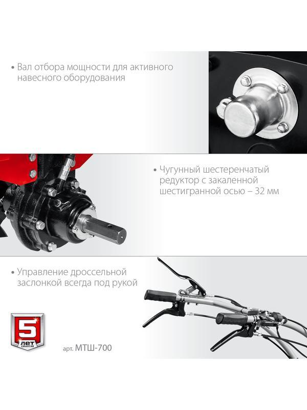 ЗУБР 13 л.с., мотоблок с ВОМ (МТШ-700)