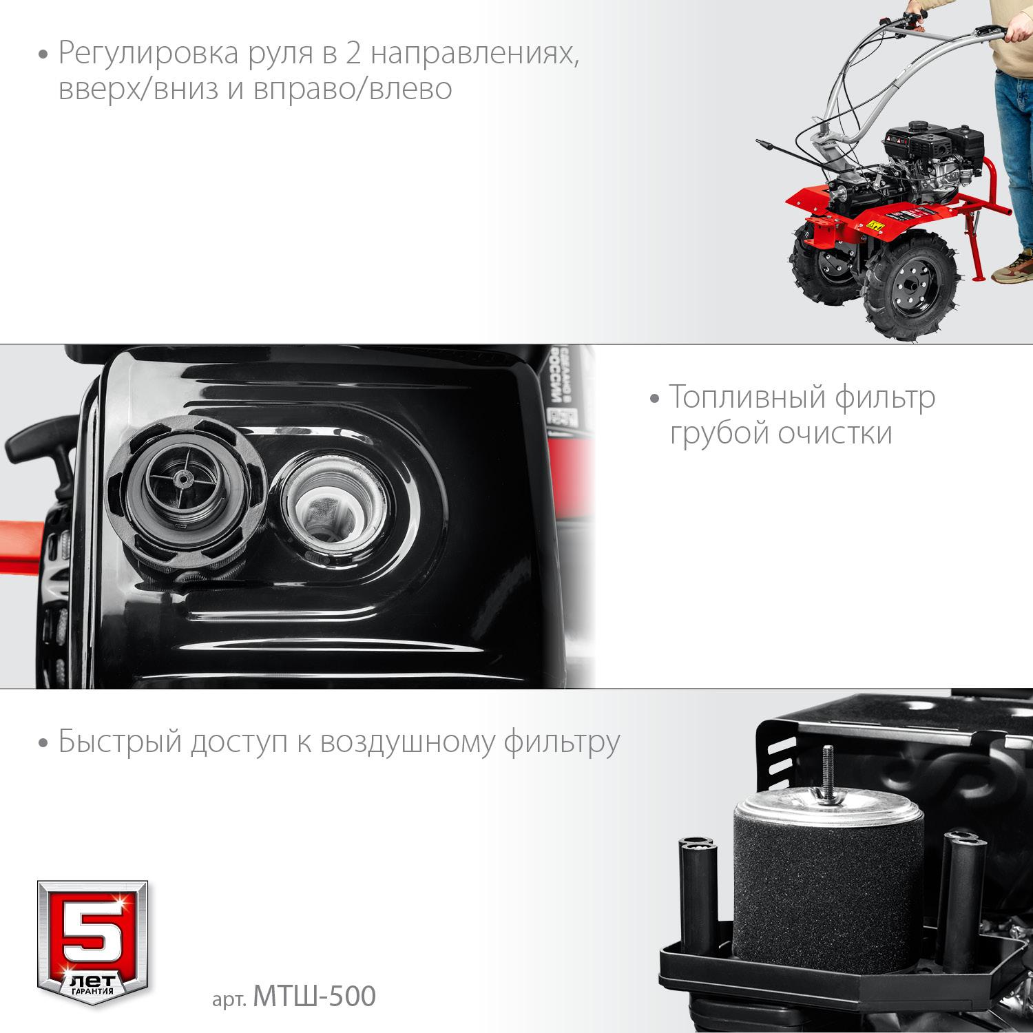 ЗУБР 7 л.с., мотоблок с ВОМ (МТШ-500)