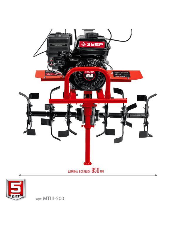 ЗУБР 7 л.с., мотоблок с ВОМ (МТШ-500)