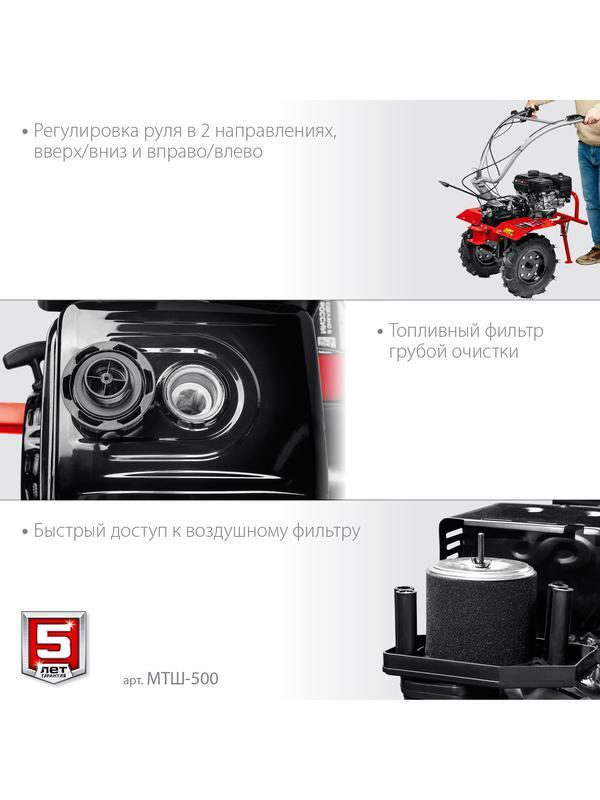 ЗУБР 7 л.с., мотоблок с ВОМ (МТШ-500)