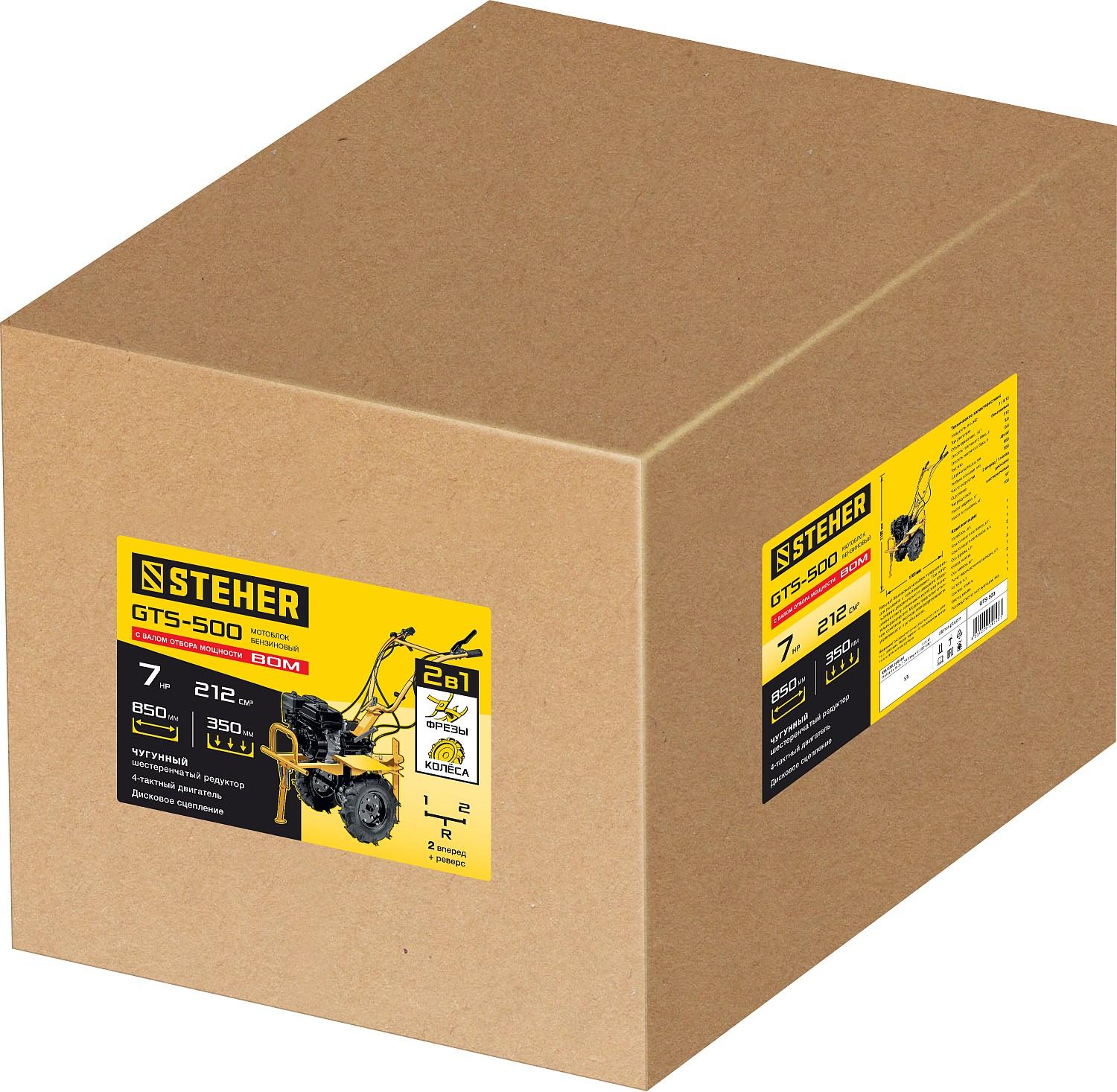 STEHER 7 л.с., мотоблок с ВОМ (GTS-500)