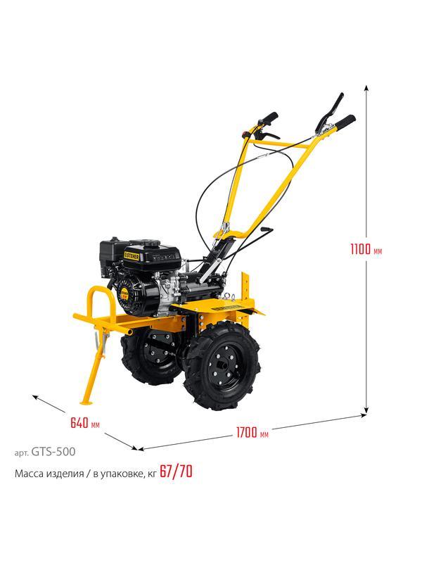 STEHER 7 л.с., мотоблок с ВОМ (GTS-500)