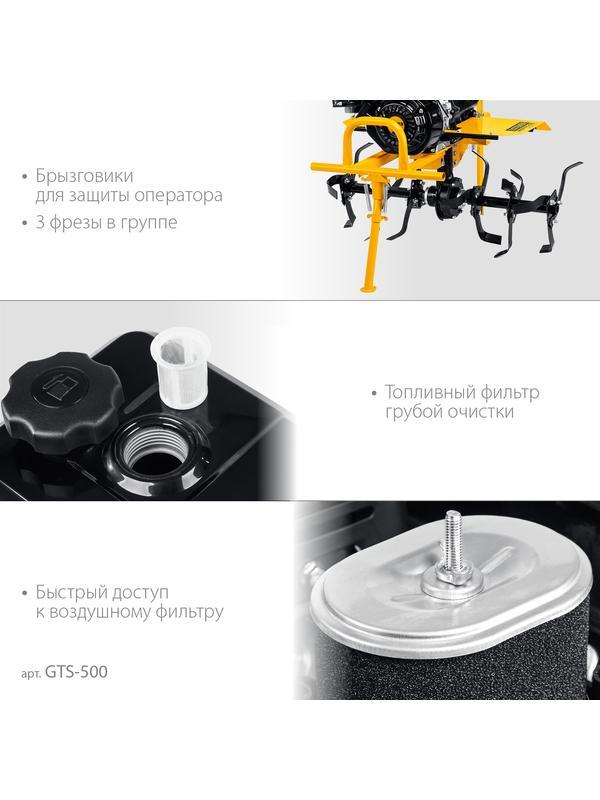 STEHER 7 л.с., мотоблок с ВОМ (GTS-500)