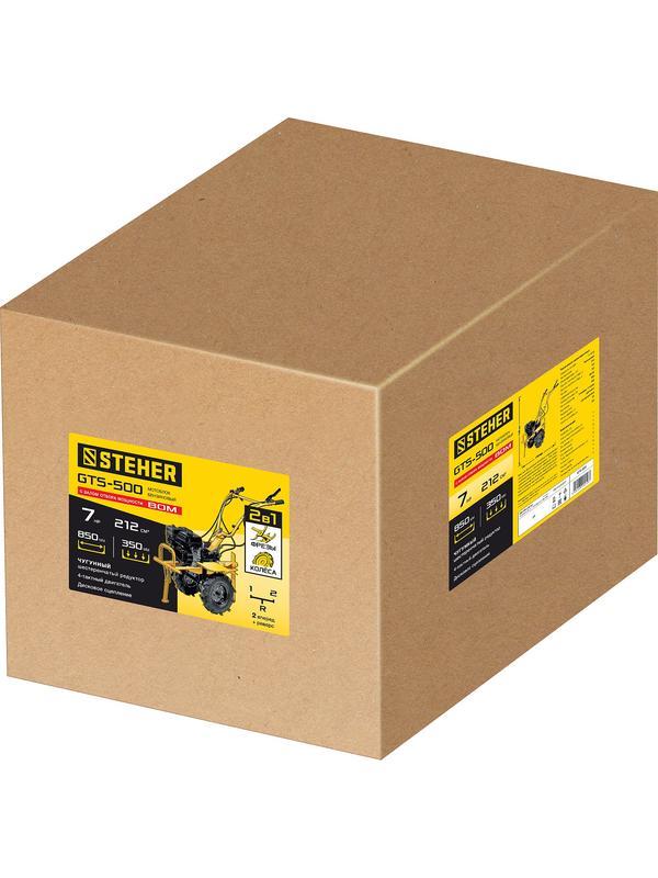 STEHER 7 л.с., мотоблок с ВОМ (GTS-500)