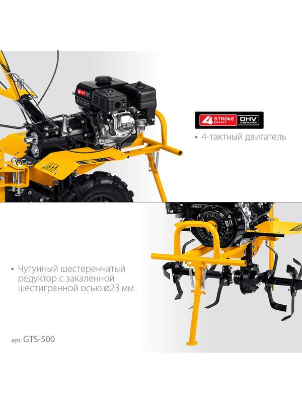STEHER 7 л.с., мотоблок с ВОМ (GTS-500)