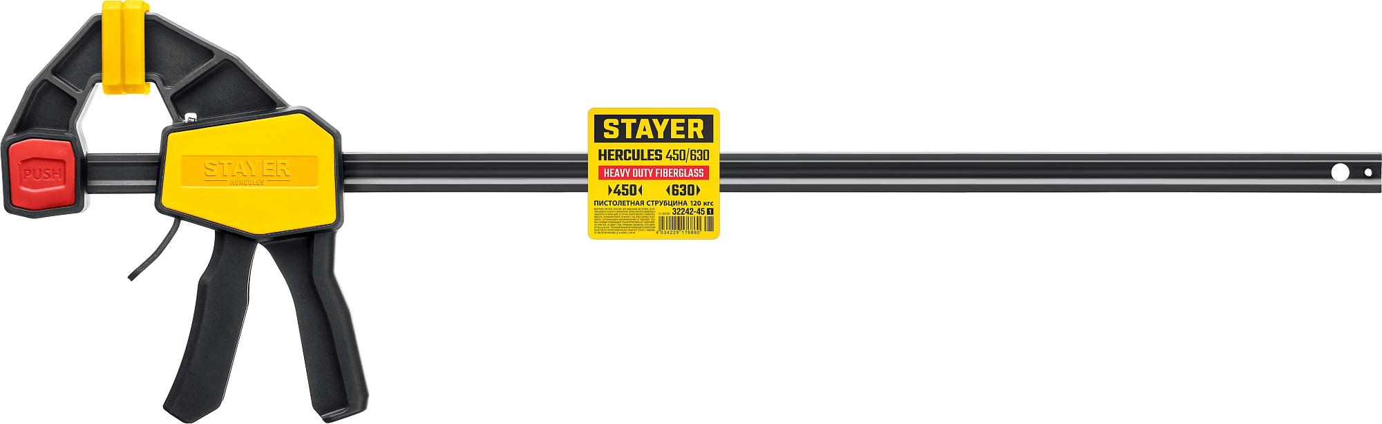 STAYER Hercules, 450/630 мм, пистолетная струбцина, Professional (32242-45)
