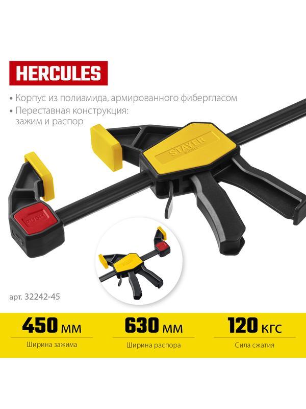 STAYER Hercules, 450/630 мм, пистолетная струбцина, Professional (32242-45)