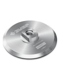 ЗУБР d 100 мм, М14, держатель алюминиевый для АГШК, ПРОФЕССИОНАЛ (35783-100)