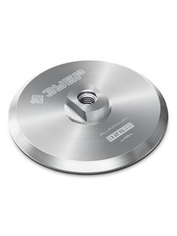 ЗУБР d 125 мм, М14, держатель алюминиевый для АГШК, ПРОФЕССИОНАЛ (35783-125)