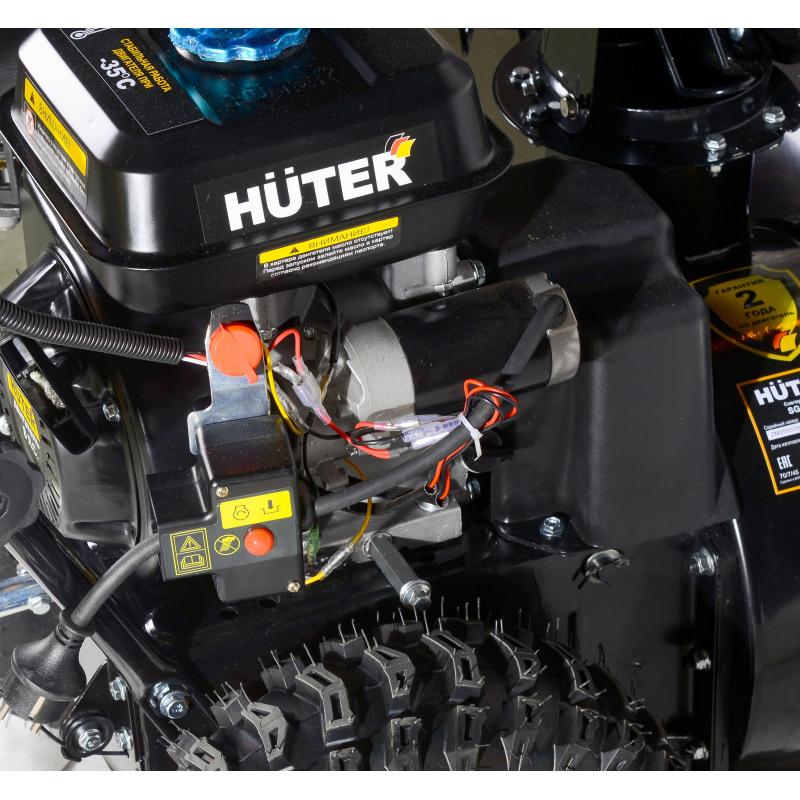 Снегоотбрасыватель Huter SGC 8,0 (70/7/45)