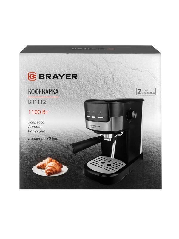 Кофеварка BRAYER BR1112, 1100 Вт,15 бар,автомат.капуч,резерв.д.воды 1,2 л