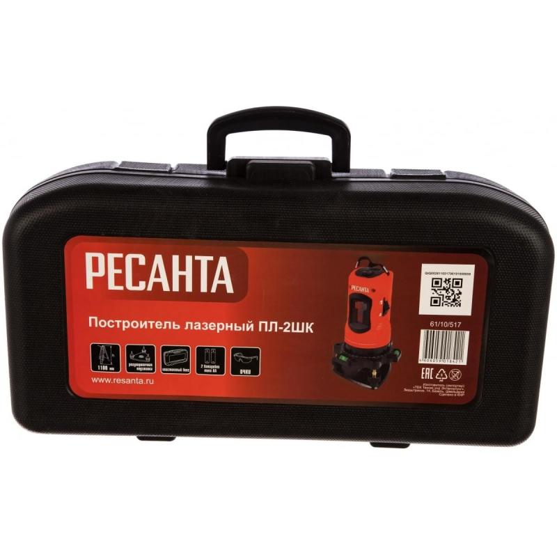 Уровень лазерный ПЛ-2ШК Ресанта