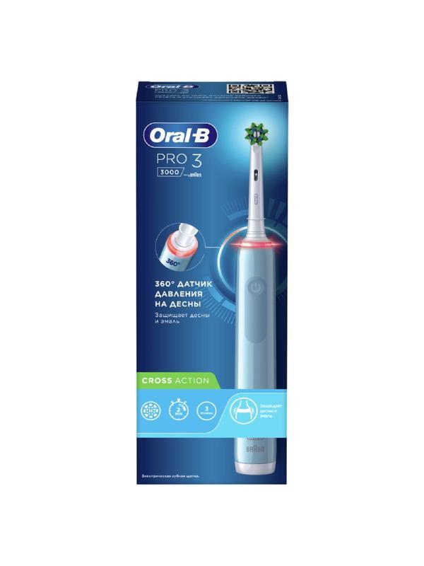 Зубная щетка Oral-B Pro 3 (3000)/D505.513.3 Голубая 3 режима