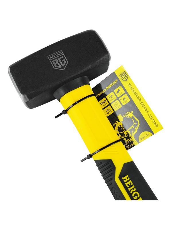 Кувалда кованая 1000 г. 267 мм, фиберглассовая рукоятка, BERGER BG1516