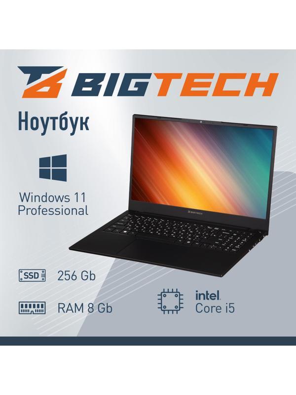Ноутбук BigTech R157 (R157-I4A8W) i5-1235U/8Gb/256Gb SSD/15.6/W11P