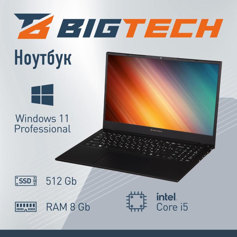 Ноутбук BigTech R157 (R157-I4A9W) i5-1235U/8Gb/512Gb SSD/15.6/W11P