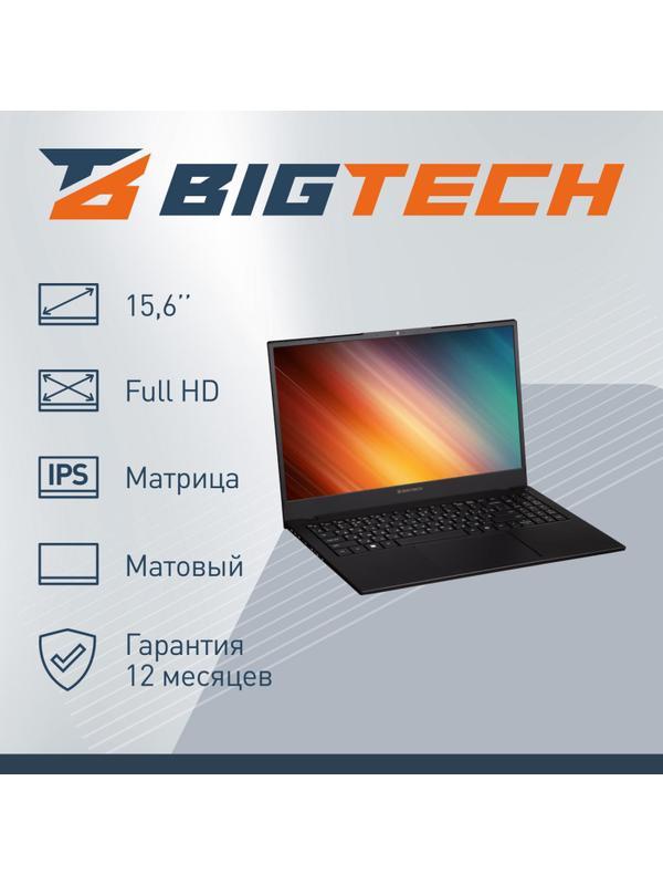 Ноутбук BigTech R157 (R157-I4A9W) i5-1235U/8Gb/512Gb SSD/15.6/W11P