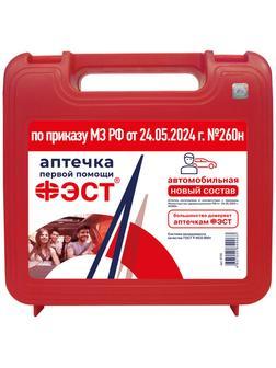 Аптечка автомобильная ФЭСТ приказ № 260н, пластик.бокс 3735