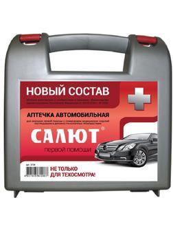 Аптечка автомобильная САЛЮТ приказ № 260н, пластик. бокс 3739