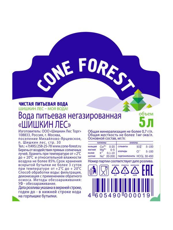 Вода питьевая Шишкин Лес негазированная пэт термо, 5л