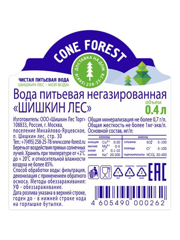 Вода питьевая Шишкин Лес негазированная пэт, 0,4л