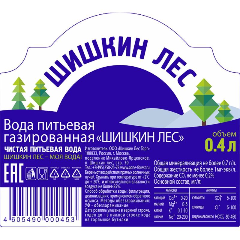 Вода питьевая Шишкин Лес газированная пэт, 0,4л