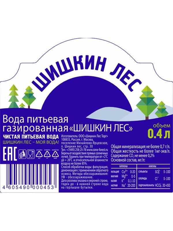 Вода питьевая Шишкин Лес газированная пэт, 0,4л