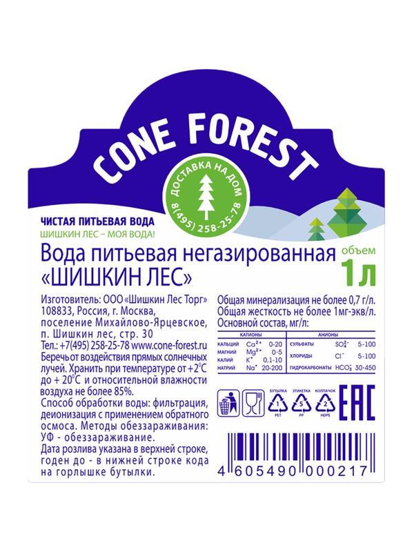 Вода питьевая Шишкин Лес негазированная пэт, 1л